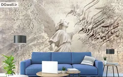 پوستر دیواری شعر نستعلیق و مجسمه فرشته و داماسک W0070