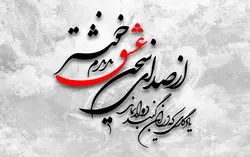 کاغذ دیواری شعر نستعلیق و طرح پتینه W0125