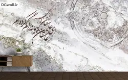 پوستر دیواری شعر نستعلیق، پتینه و طرح اسلیمی W011۶