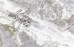 پوستر دیواری شعر نستعلیق، پتینه و طرح اسلیمی W011۶