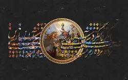 کاغذ دیواری شعر نستعلیق و تابلو نقاشی W0082