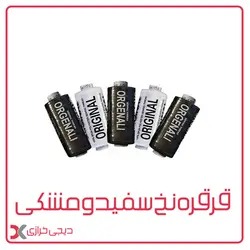 نخ خیاطی سفید مشکی