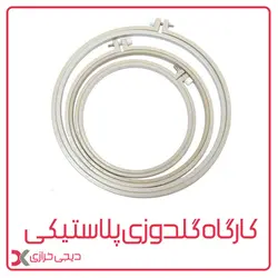 کارگاه گلدوزی پلاستیکی