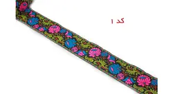 نوار گلدوزی هندی کد 106