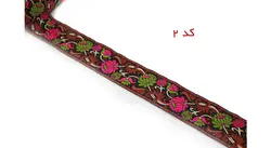 نوار گلدوزی هندی کد 106