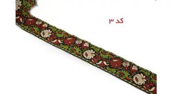 نوار گلدوزی هندی کد 106