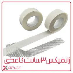 زانفیکس 3 سانت روکشدار