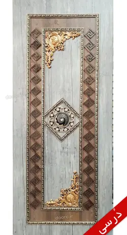 درب داخلی مدل C35
