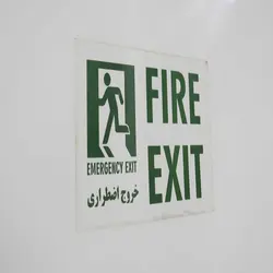 ضدحریق z3 اهرمی [همراه با آرام بند]