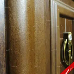 درب ضد سرقت 1/5 لنگه ونوس