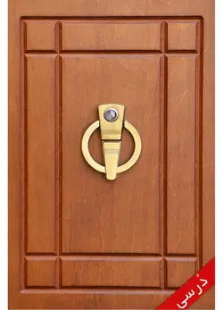 درب ضد سرقت 2 لنگه آراز