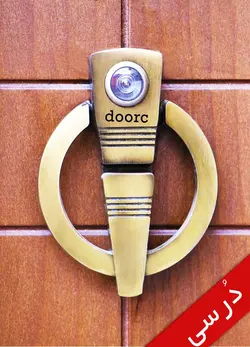 درب ضد سرقت 2 لنگه آراز