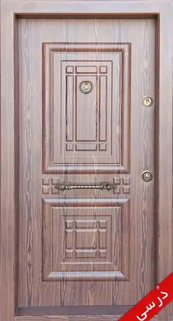 درب ضد سرقت فلزی آراز دکورال