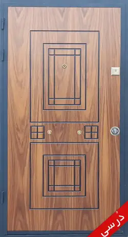 درب ضد سرقت آبنوس روکش گردو