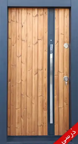 درب ضد سرقت ترمو عمودی