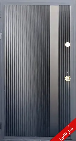 درب ضد سرقت اطلس