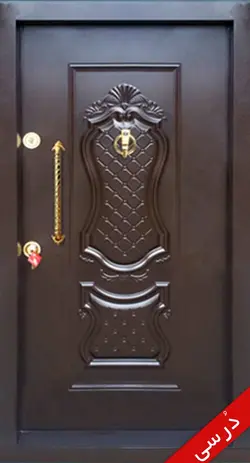 درب اکونومی دیپلمات