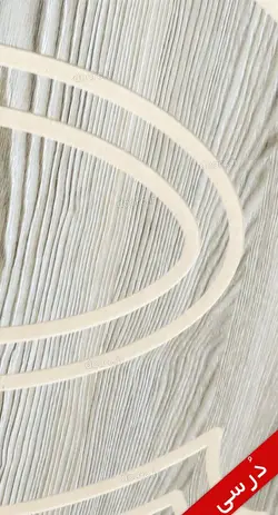 درب داخلی مدل C06