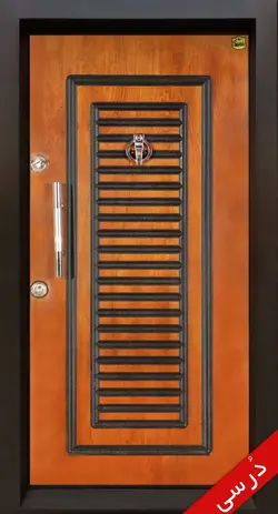 درب ضد سرقت مدل آبشار