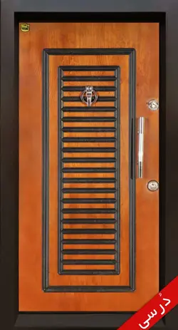 درب ضد سرقت مدل آبشار