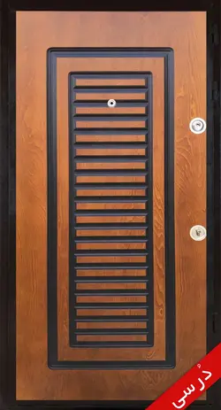 درب ضد سرقت مدل آبشار