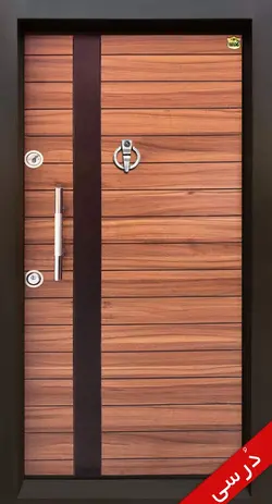 درب ضد سرقت مدل ماهور[عکس+ویدئو از درب ماهور]دُرسی⚡️