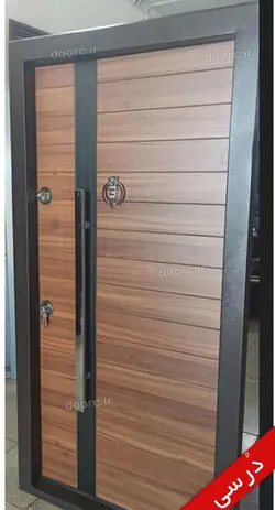 درب ضد سرقت مدل ماهور[عکس+ویدئو از درب ماهور]دُرسی⚡️