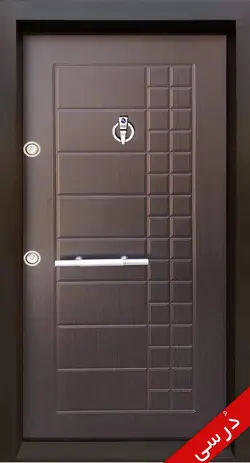 درب ضد سرقت مدل نگین[عکس+ویدئودرب نگین]دُرسی⚡️