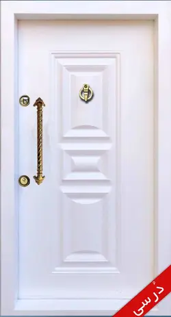 درب ضد سرقت مدل پردیس[عکس+ویدئو پردیس]دُرسی⚡️