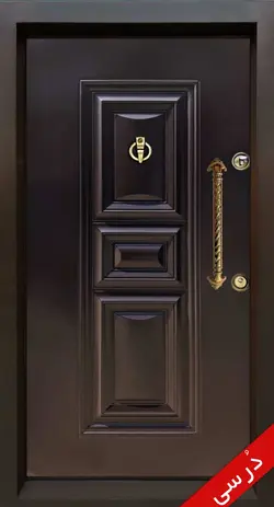 درب ضد سرقت مدل پردیس[عکس+ویدئو پردیس]دُرسی⚡️