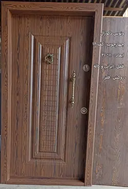 درب ضد سرقت مدل ونوس رویه فلزی