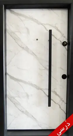 درب ضدسرقت هایگلس طرح سنگ