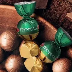 شکلات ترافل توپی(1کیلو)