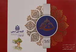 گز42درصد پسته شیرخشتی