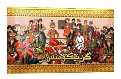 گز 40درصد پسته نیکومنش