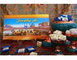 گز 18درصد پسته نیکومنش