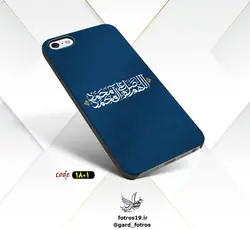 گارد با طرح صلوات (1801)