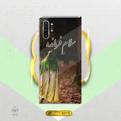 گارد طرح سلام فرمانده (8215)