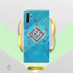 طرح حوض یاعلی ابن موسی الرضا (8306)