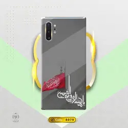 کاور طرح گنبد و پرچم یا قمربنی هاشم (8079)