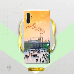 طرح اللهم عجل لولیک الفرج بحق الحسین (3943)