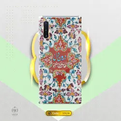 کاور طرح ادبی درون دل (3924)