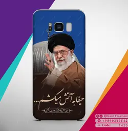 کاور طرح رهبری ، حیفا (1420)