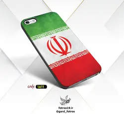 قاب طرح پرچم زیبای ایران (1811)