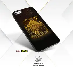 قاب موبایل مذهبی طرح حرم امام حسن (1845)