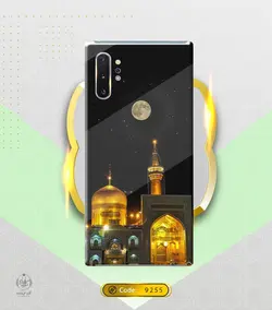 قاب موبایل مذهبی حرم امام رضا (9255)