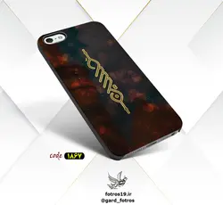 قاب گوشی طرح مذهبی تایپوگرافی حسین (1867)