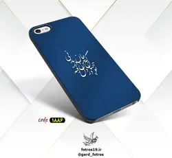 طرح ادبی تو چنان در دل من رفته (1886)