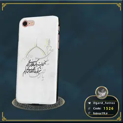 گارد گوشی مذهبی طرح دلنوشته امام حسن (1526)