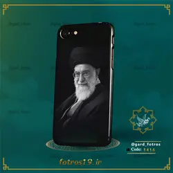 کاور موبایل خاص رهبری (1416)